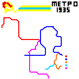 Reningrad Metro in 1935 (unknown)