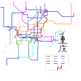 重庆未来（不完整） (real)