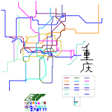 重庆轨道交通四期规划图（完整） (real)